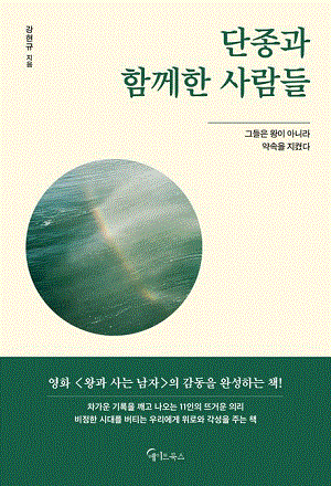 ������ �Բ��� �����